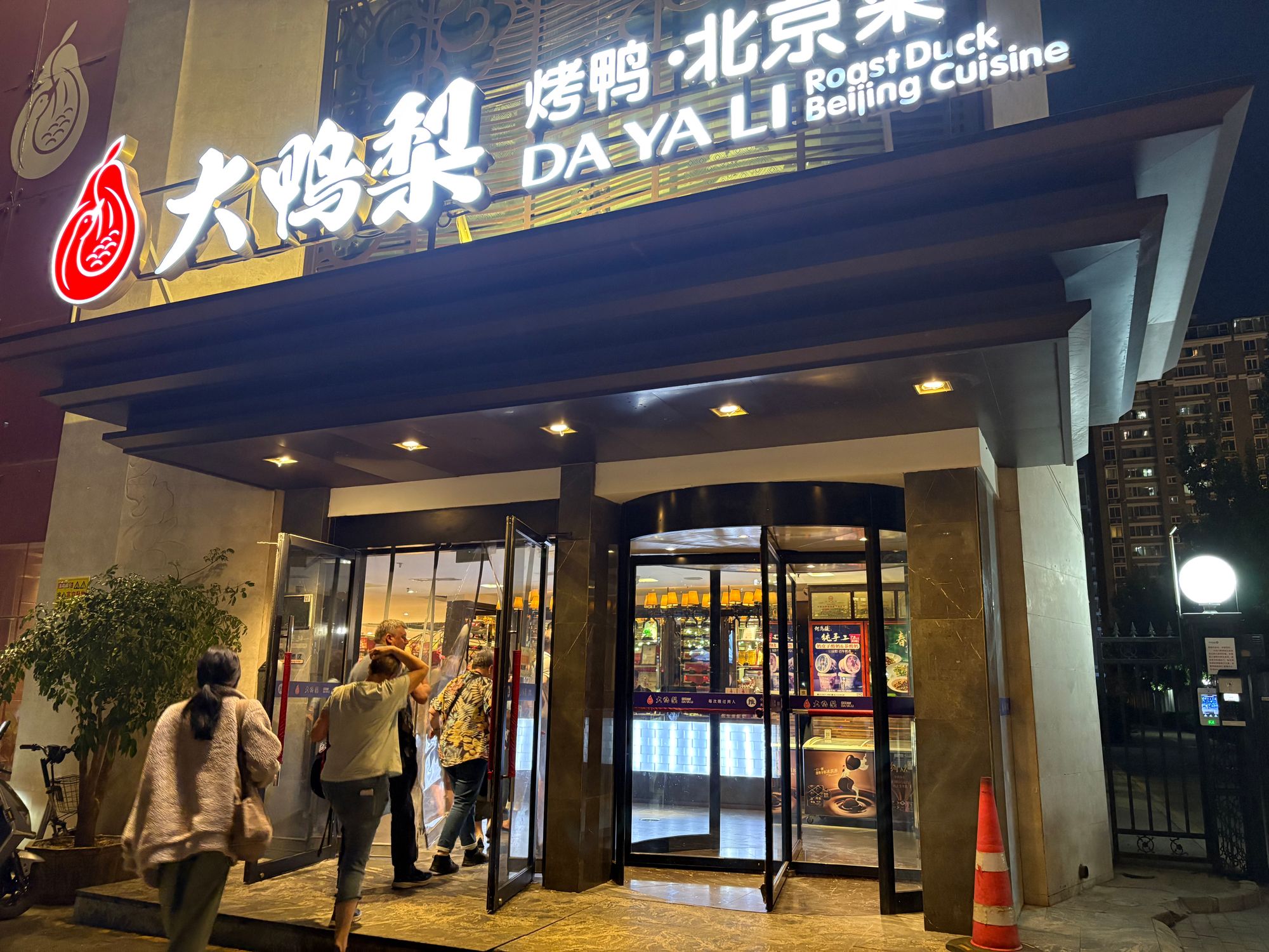 Tuesday – first stop, Tiananmen Square