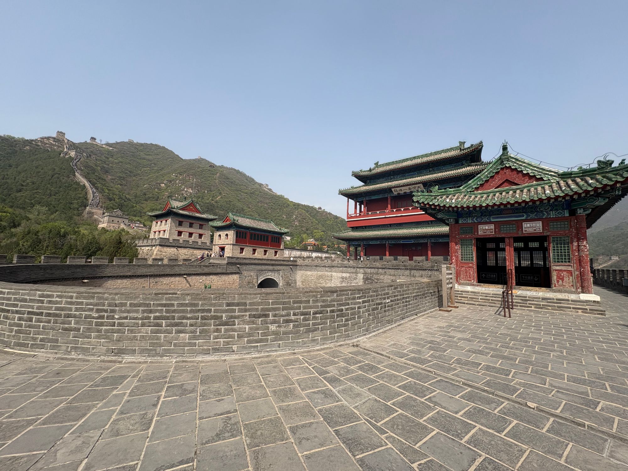 Wednesday – The Great Wall!